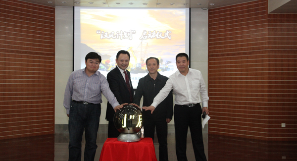 徐工啟動“漢風(fēng)計劃”改革行動，構(gòu)建戰(zhàn)略經(jīng)營型管控模式和五大事業(yè)部平臺