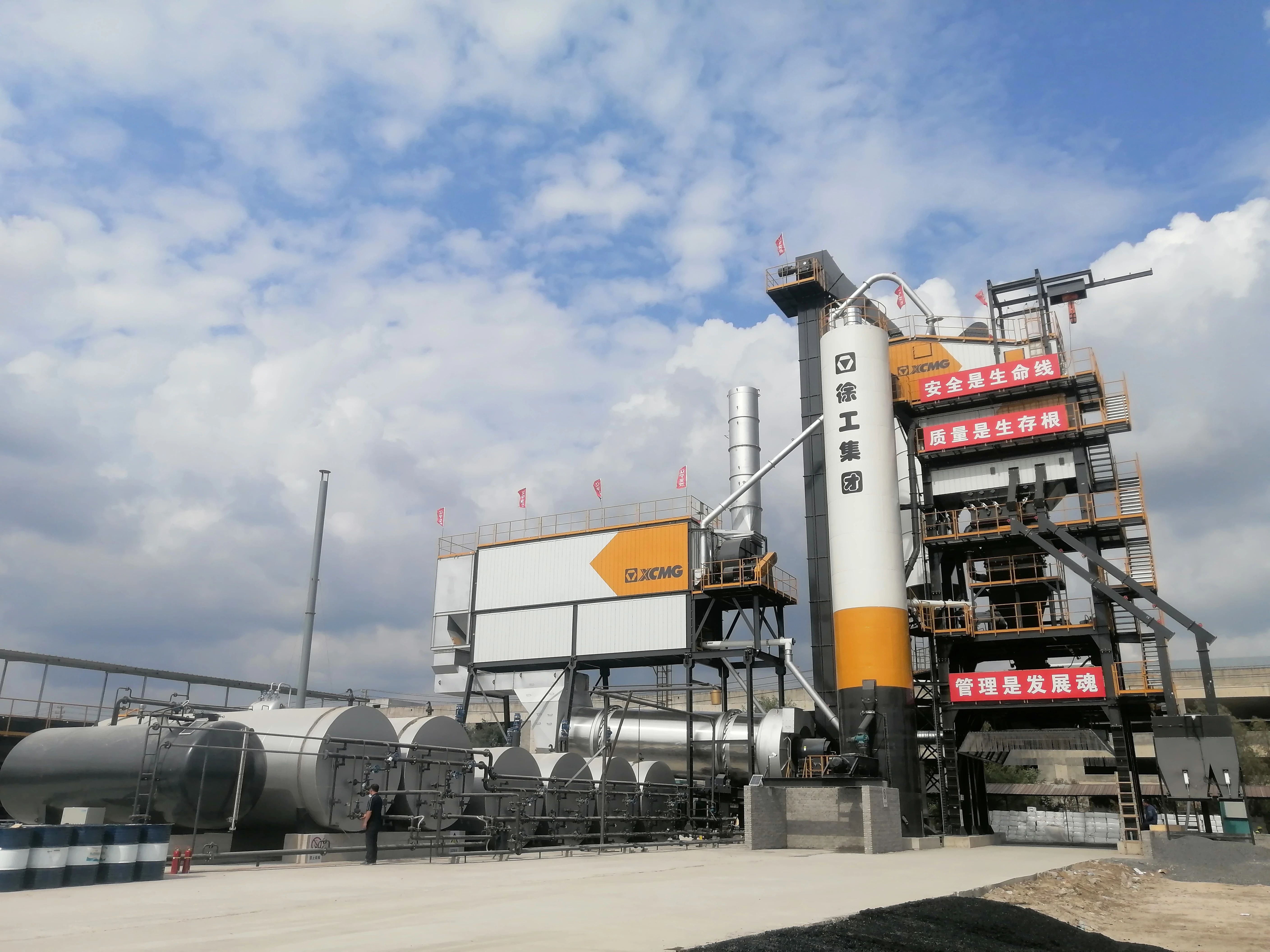 徐工4000型瀝青站 在鶴大高速大顯身手！