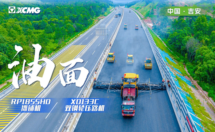 江西高速！再現(xiàn)“天空之鏡”大寬度攤鋪機(jī)！