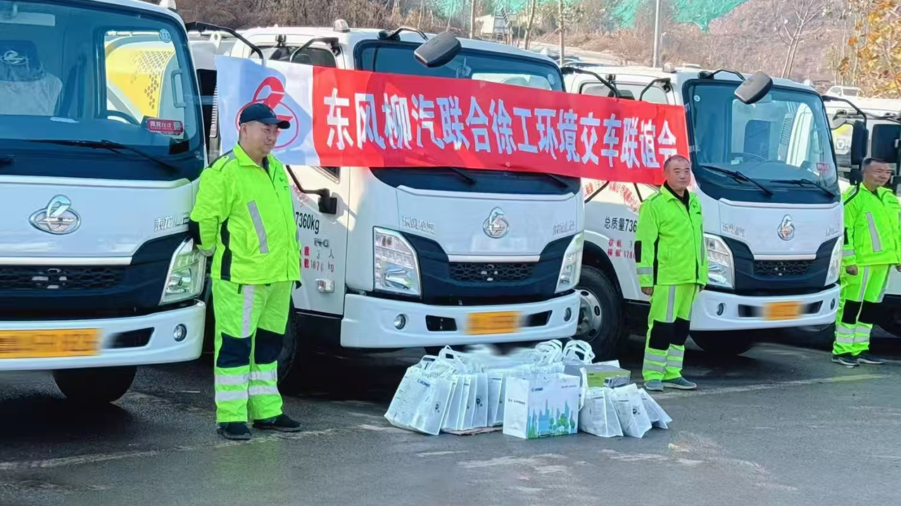 批量交付15臺(tái)！濟(jì)南再添徐工“新伙伴”！