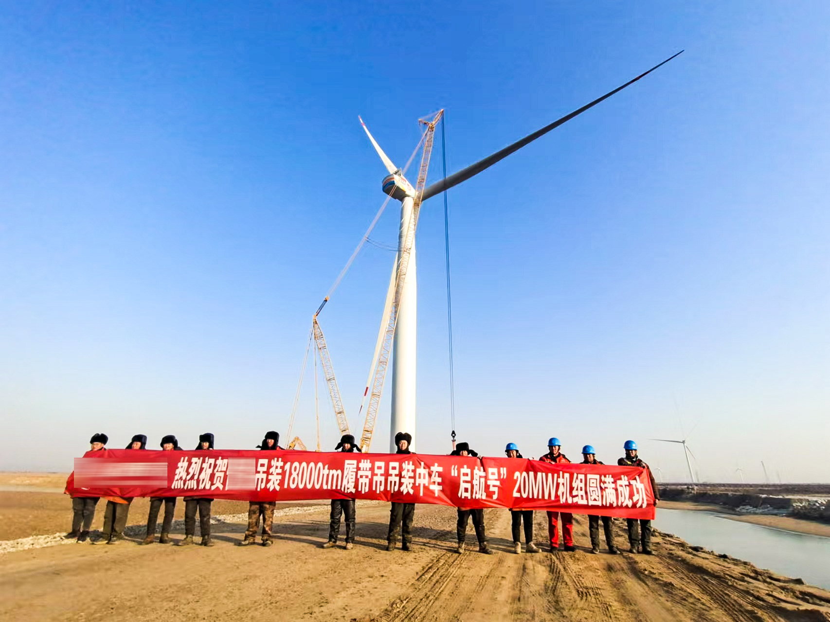 挑戰(zhàn)極限！XLC18000助力全球最大20MW漂浮式海上風(fēng)電機(jī)組試驗(yàn)機(jī)成功吊裝