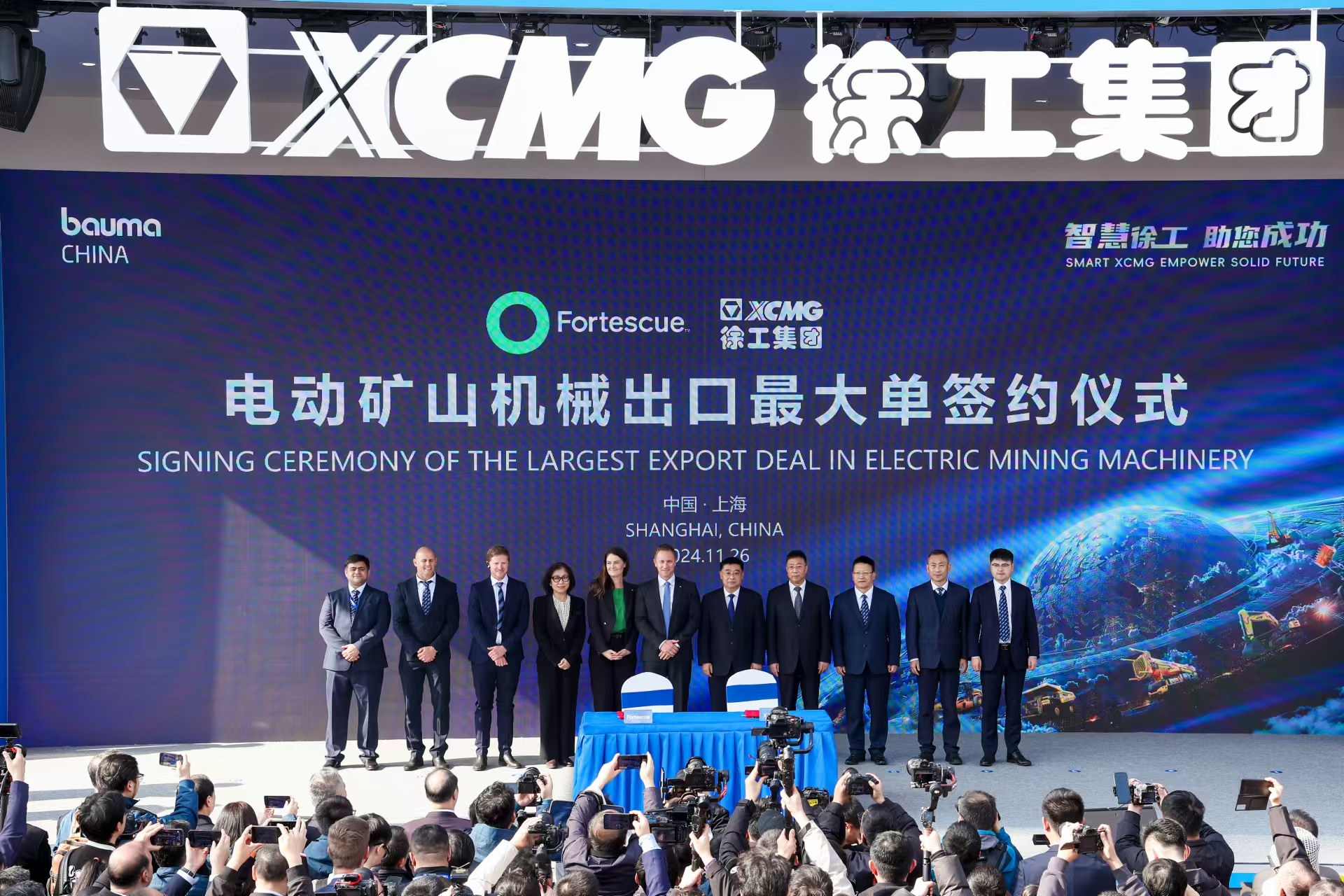 ?上海寶馬展，徐工簽約電動工程機械出口最大單