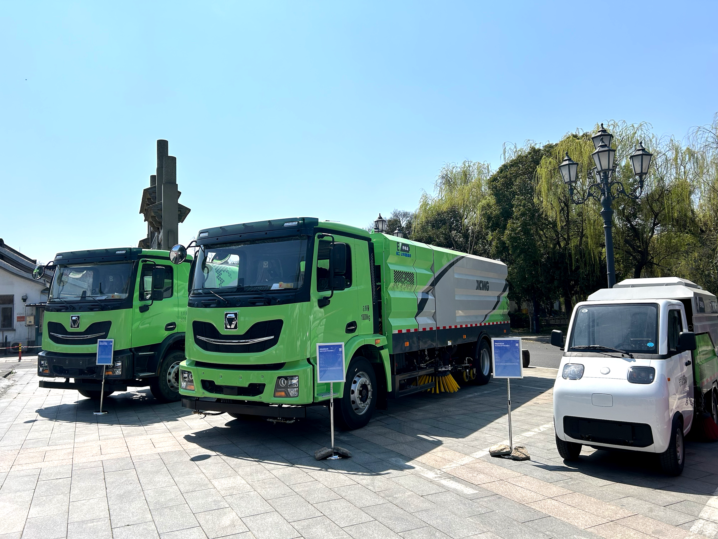 上春山 下江南，徐工在“浙”里邀您共鑒綠色新力量