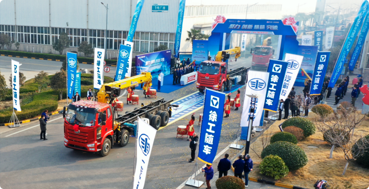 2024年，徐工&解放“整車(chē)一體化”春季訂購(gòu)會(huì)隆重舉行，批量隨車(chē)起重運(yùn)輸車(chē)開(kāi)拔出征。