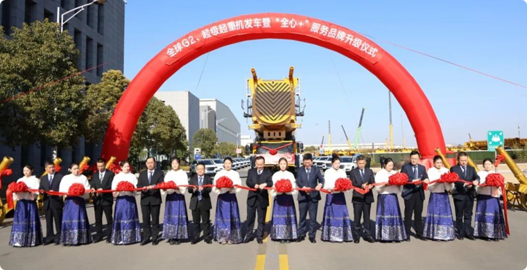 【開(kāi)門(mén)紅】超1.4億！全球G2、超級(jí)起重機(jī)艦隊(duì)批量發(fā)車(chē)!