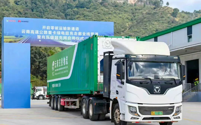 “一刻鐘補能”時代！徐工助力“綠電超充走廊”全線貫通