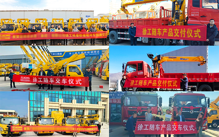 啟新致遠(yuǎn)，篤行不?。珖?guó)交付傳佳音